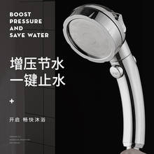 High Pressure Shower Head Hose for Shower In Restaurant Bath Tub Faucet and Shower douche 2024 - buy cheap