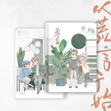 Cuaderno de dibujos animados de Liang Azha, libreta de inicio con Lies, diario, Bloc de notas, papelería de oficina 2024 - compra barato