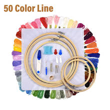50PCS Cross Stitch Starter Kit Embroidery Starter Includes Bamboo Rings Color Thread Fabric Gold Tail Pin Cross Stitching Sewing 2024 - buy cheap
