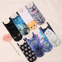 Женские носки с забавными животными, милые носки с 3D принтом, женские носки до щиколотки, унисекс, кавайные носки, популярные женские модные носки с мультяшным котом для женщин 2024 - купить недорого
