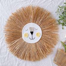 Nordic Style Children Room Decoration Cotton Straw Woven Cartoon Lion Head Ornaments Wall Hangings Kids Bedroom Accessories Prop 2024 - buy cheap