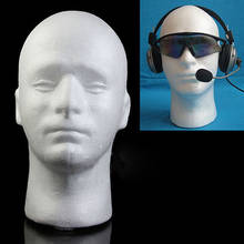 MALE MANNEQUIN STYROFOAM FOAM HEAD MODEL WIG GLASSES HAT DISPLAY STAND duty 2024 - buy cheap