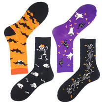 Un par de calcetines para hombre y mujer, para todas las estaciones, Halloween es divertido, suave y cómodo, Harajuku Tube Crew Skateboard 2024 - compra barato