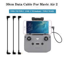 Кабель для передачи данных для Mavic MINI 2 Micro USB Type-c IOS Android OTG для DJI Mavic Air 2 Tablet Smartphone Drone аксессуары 2024 - купить недорого