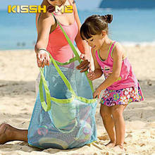 Детские анти-песчаные игрушки для переноски, пляжные игрушки, сумка-тоут, большая детская сумка-тоут для хранения игрушек, коллекция, песок, от пляжа, сетчатый инструмент 2024 - купить недорого