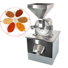 Commercial Smash Machine Stainless Steel Chinese Herbal Medicine Mill Powder Miscellaneous Grains Coffee Universal Powder Broken 2024 - buy cheap