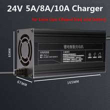 24V 5A 8A 10A умное зарядное устройство для литиевой батареи для 7S li ion lipo 8S lifepo4 10s аккумулятор лто Пакет ВЫХОД 29,4 V 29,2 V 28V 2024 - купить недорого