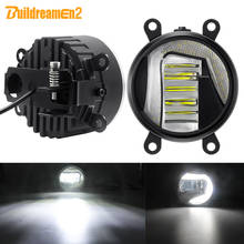 Luz de neblina 2 em 1 para fiat 500, punto, evo, sedici, panda, amortecedor frontal, lâmpada drl 12v 2024 - compre barato