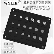 Wylie BGA Reballing Stencil for PM660A PM660L MT6371P PM670A PM670L PMI632 PM670 PM845 PM660 PM540 PM640 0.35 0.4 PM Power Chip 2024 - buy cheap