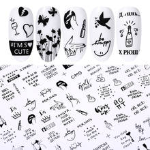 1 Sheet Flower Patterns Nail Art Stckers Water Decals Black White Transfer Stickers Tips DIY Design For Nail Art Decoration 2024 - buy cheap