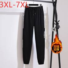 New Ladies Autumn Winter Plus Size Sports Pants For Women Large Loose Wool Liner Thick Keep Warm Trousers 3XL 4XL 5XL 6XL 7XL 2024 - buy cheap
