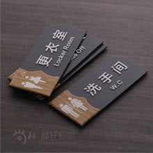 1pcs Shopping mall public signs custom bathroom men and women bathroom locker room reminder bathroom toilet door card 2024 - buy cheap