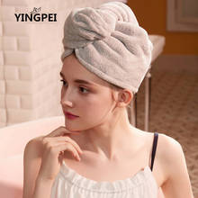 Coral Fleece Solid Quickly Dry Hair Hat Hair Turban Women Girls Ladies Cap Bathing Drying Towel Head Wrap Hat Rabbit Pattern 2024 - buy cheap