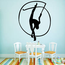 Removable Wall Stickers Sports Gymnastics Lady Wall Stickers Wallpaper For Kids Room Nature Decor Vinyl Wall Decals 2024 - buy cheap