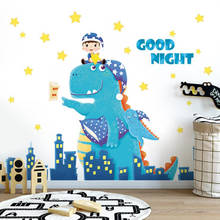 Cartoon Good Night Dinosaur Wall Stickers Boys Girls Children's Room Bedroom Decoration Removable PVC Mural Art Decals 2024 - buy cheap