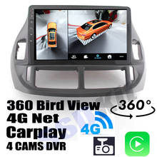 Автомобильный аудио-навигатор GPS стерео медиа Carplay DVR 360 Birdview вокруг 4G Android система для TOYOTA Prius XW30 2009 ~ 2015 2024 - купить недорого