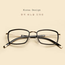 Fashion Retro women's eyeglasses frames Optical Glasses Frame Men 2020 Myopia full eyewear Prescription eye glasses Spectacles 2024 - buy cheap