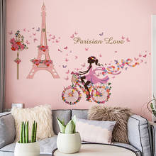 Pink Paris Eiffel Tower Wall Sticker Flower Fairy Girl Riding A Bicycle With Flowers Butterfly Wallpaper Prettify Room Decor PVC 2024 - compre barato
