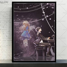 Постер Your Lie в апреле, популярная японская аниме Картина на холсте, постеры и принты, Настенная картина для гостиной, домашний декор 2024 - купить недорого