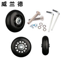 Luggage Single Wheel Replacement New Caster Accessories Repair Black Wear-resistant Silent 67*28 PVC Single Wheel Wheel Parts 2024 - buy cheap