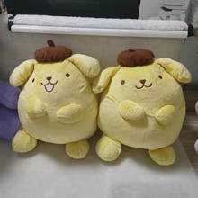 Pom Pom Purin Dog Plush Toy Cute Soft Stuffed Dolls 35cm Kawaii Kid Gift 2024 - buy cheap