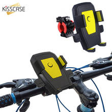KISSCASE-Soporte de teléfono móvil con bloqueo automático para bicicleta, Clip para manillar de bicicleta con rotación de 360 grados, gravedad, GPS 2024 - compra barato