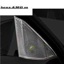 Car styling Door Stereo Speaker decoration auto Tweeter trim covers Stickers For Mercedes Benz E Class W212 Interior Accessories 2024 - buy cheap