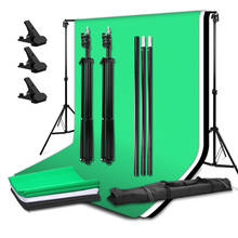 2*2m Adjustable Backdrop Support Stand Photography Background Stand Support System Kit Green Screen Chromakey Portrait Backdrop 2024 - buy cheap