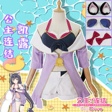 Anime Princess Connect! Re:Dive Kyaru Momochi Sexy Swimsuit+Glass+tail+leg ring Cosplay Costume Women Halloween Free Shipping 2024 - buy cheap