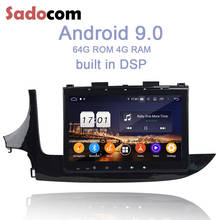 PX6 DSP TDA7851 9 "Android 9,0 8 Core 4 Гб RAM 64G Автомобильный dvd-плеер GPS ГЛОНАСС Авторадио Bluetooth5.0 для Opel MOKKA 2016 2017 2024 - купить недорого