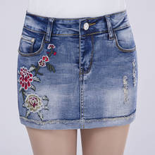 2021summer New Fashion Mini Shorts Skirts Womens Vintage Embroidery Blue Sexy Clubwear High Waist Pencil Bodycon Skirt Female 2024 - buy cheap