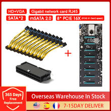 Материнская плата BTC-D37/BTC-S37 для майнинга, центральный процессор, 8 слотов для графической карты + адаптер питания 24Pin + 8 контактов PCIE-двойной 8 (6 + 2) контактный кабель питания 2024 - купить недорого