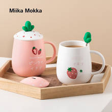 С милым клубничным принтом Керамика кружка Кофе чашка с крышкой и ложкой творческий Kawaii Офис для девочек чашка для молока воды посуда для напитков 2024 - купить недорого