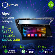 Автомобильный мультимедийный радиоплеер Ownice, 6G + 128G, Android 10,0, для Perodua Myvi 2018-2019, автомагнитола, 4G LTE, поддержка SPDIF 2024 - купить недорого