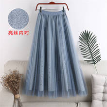 New Fashion Women Liangsi Mesh Skirts Autumn Lady Elastic Waist Beading Pleated Skirt Midi Long A-line Fairy Skirt Femme WZ1250 2024 - buy cheap