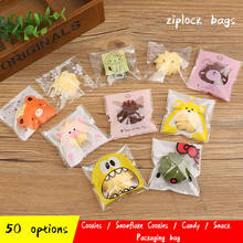 50pcs/lot Cartoon Various Patterns Transparent Candy Cellophane Self Stick Goodie Bags Homemade Creative Biscuit Packaging Bag 2024 - buy cheap