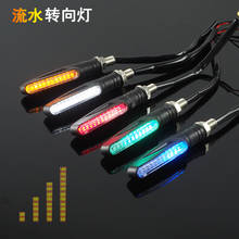 Newest Universal flowing water flicker led motorcycle turn signal Indicators Blinkers Flexible Bendable Amber light lamp 2024 - buy cheap