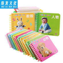 Toys & Hobbies Chinese Learning Readings Card Books montessori juguetes educativos learning toys books for kids 6 pieces/lot new 2024 - buy cheap