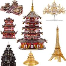 Piececool World Great Architecture Building Tower Model 3D DIY Jigsaw Metal Laser Cut Puzzle Assemble Toys For Boy Adult Gift 2024 - buy cheap