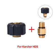 High Pressure Washer Adapter For Karcher HDS Model Snow Foam Lance Nozzle With M22 Female Thread Foam Generator Nozzles 2024 - buy cheap