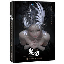 Wlop-novo álbum de livros desenho pessoal-lâmina fantasma, coleção de livros, desenho, anime, arte, quadrinhos (chinês simplificado) 2024 - compre barato