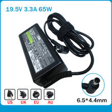 19.5V 3.3A 65W Laptop Ac Adapter Charger For Sony VAIO VGP-AC19V43/VGP-AC19V44 VGP-AC19V48 VGP-AC19V49 VGP-AC19V63 2024 - buy cheap