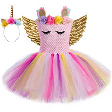 Unicorn Costume for Girls Pink Flowers Princess Tutu Dress Outfit Birthday Party Gift Kids Christmas Halloween Cosplay Costumes 2024 - buy cheap