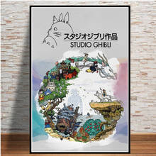 Japão anime estúdio ghibli tribute banda desenhada crianças cartaz quente e cópias quadros da arte lona parede fotos para sala de estar decoração casa 2024 - compre barato