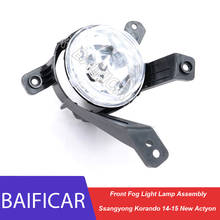 Baificar-Conjunto de lámpara de luz antiniebla delantera para Ssangyong Korando, LH, RH, 8320234050, 8320134050, 14-15 nuevo Actyon 2024 - compra barato