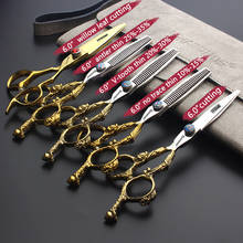 6.5/7/7.5 inch Hair Scissors Sets Hairdressing Scissors Precision Scissors Barber Accessories Hairdressing Products Barber Shop 2024 - buy cheap