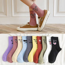 Calcetines náuticos divertidos para mujer, medias de compresión, transpirables y cómodas, Harajuku, verano, 6 piezas = 3 par/paquete 2024 - compra barato