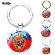 SONGDA Key Chain With Criminal Investigation Department of Russia Sticker Metal Keychain Glass Face Amulet Bag Trinkets Gifts 2024 - buy cheap