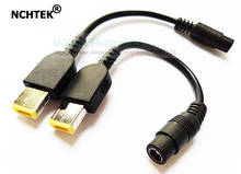 Nchtek dc 5.5x2.5mm adaptador de cabo conversor de energia para lenovo thinkpad x1 carbono ultrabook pc/frete grátis/15 pçs 2024 - compre barato