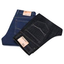 Pantalones vaqueros clásicos para hombre, Jeans de negocios, elásticos, de marca, holgados, Otoño, 2020 2024 - compra barato